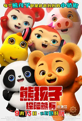 隔壁妈妈的朋友